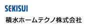 積水ホームテクノ株式会社