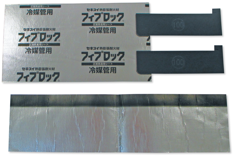 フィブロック 冷媒管用パテレスキット