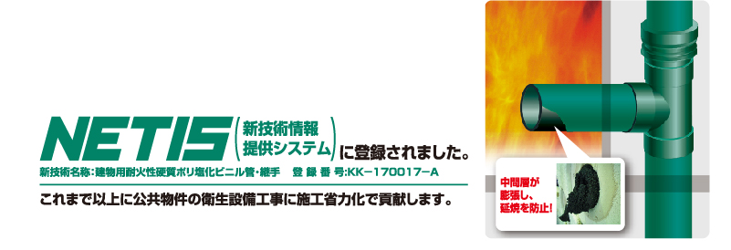 現場レポート 県住行田門井団地