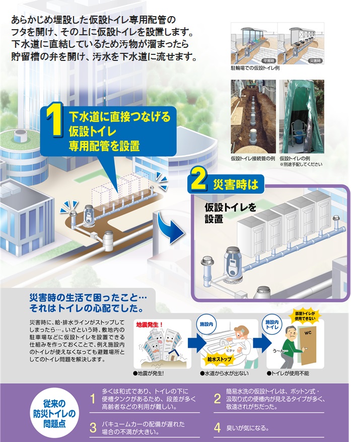 20150629中央市記事用写真