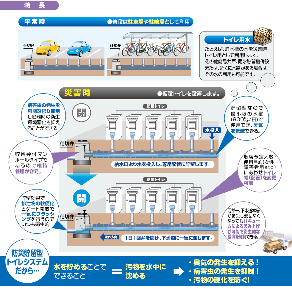 20150629中央市記事用写真