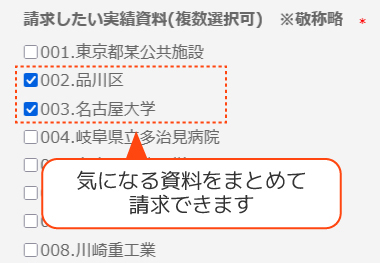 チェックボックス