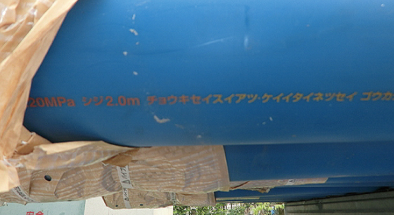 >全体シート掛け(遮光)をしなかったことによる管表示色の変色例