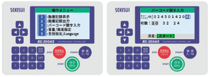 [スタート]を押すと、入力した数字に対応する融着条件が表示されます