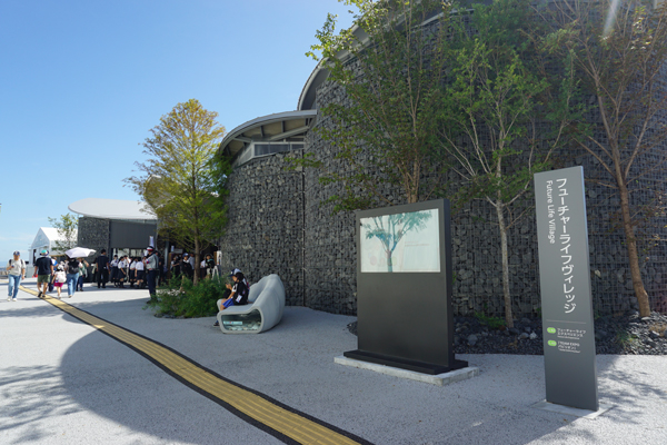 大阪万博会場の展示ブース「フューチャーライフヴィレッジ」案内看板