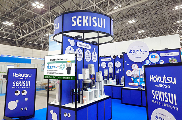 第13回 国際スマート農業EXPO 積水ブースイメージ