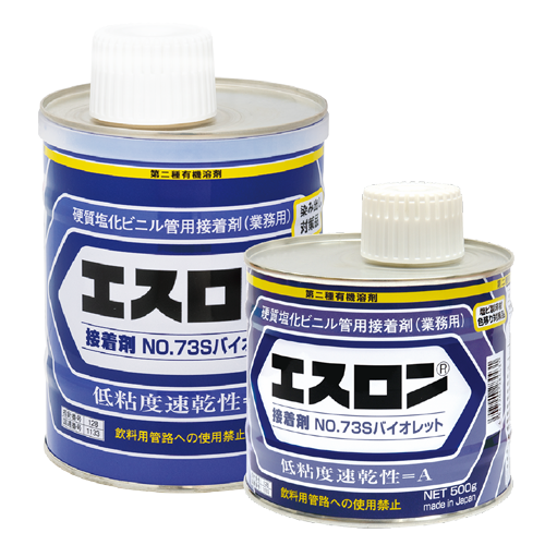 No.73Sバイオレット