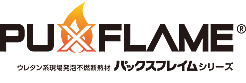 PUXFLAME®