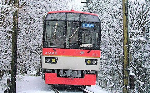 雪景⾊と展望列⾞「きらら」