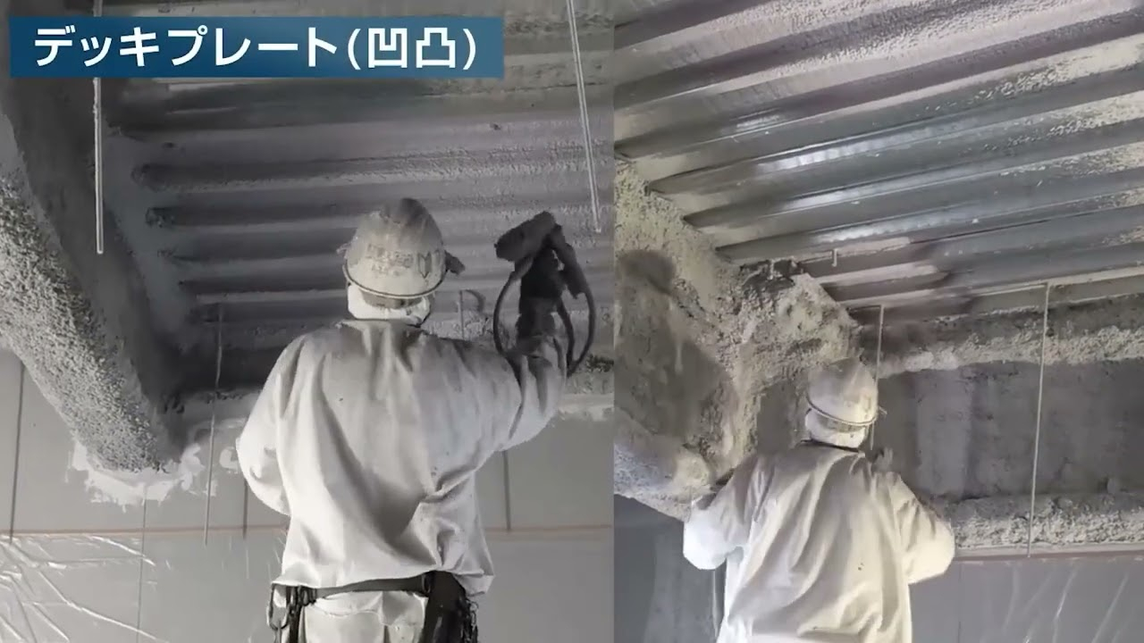 PUXFLAME 施工動画