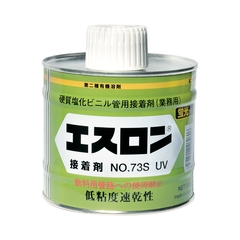 エスロン接着剤No.73S UV [低粘度速乾性=A 粘度: 500mPa・s] 500g 