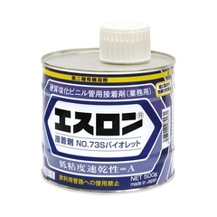 エスロン接着剤No.73S バイオレット [低粘度速乾性=A 粘度: 500mPa・s 