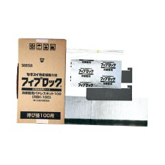 フィブロック 区画貫通用 冷媒管用パテレスキット 100（品番:RBK-100 