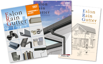 カタログ・価格表・動画を見る