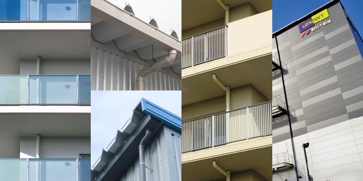 大型建物用雨とい 施工事例ギャラリー