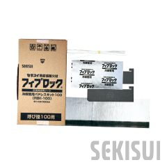 フィブロック 冷媒管用パテレスキット