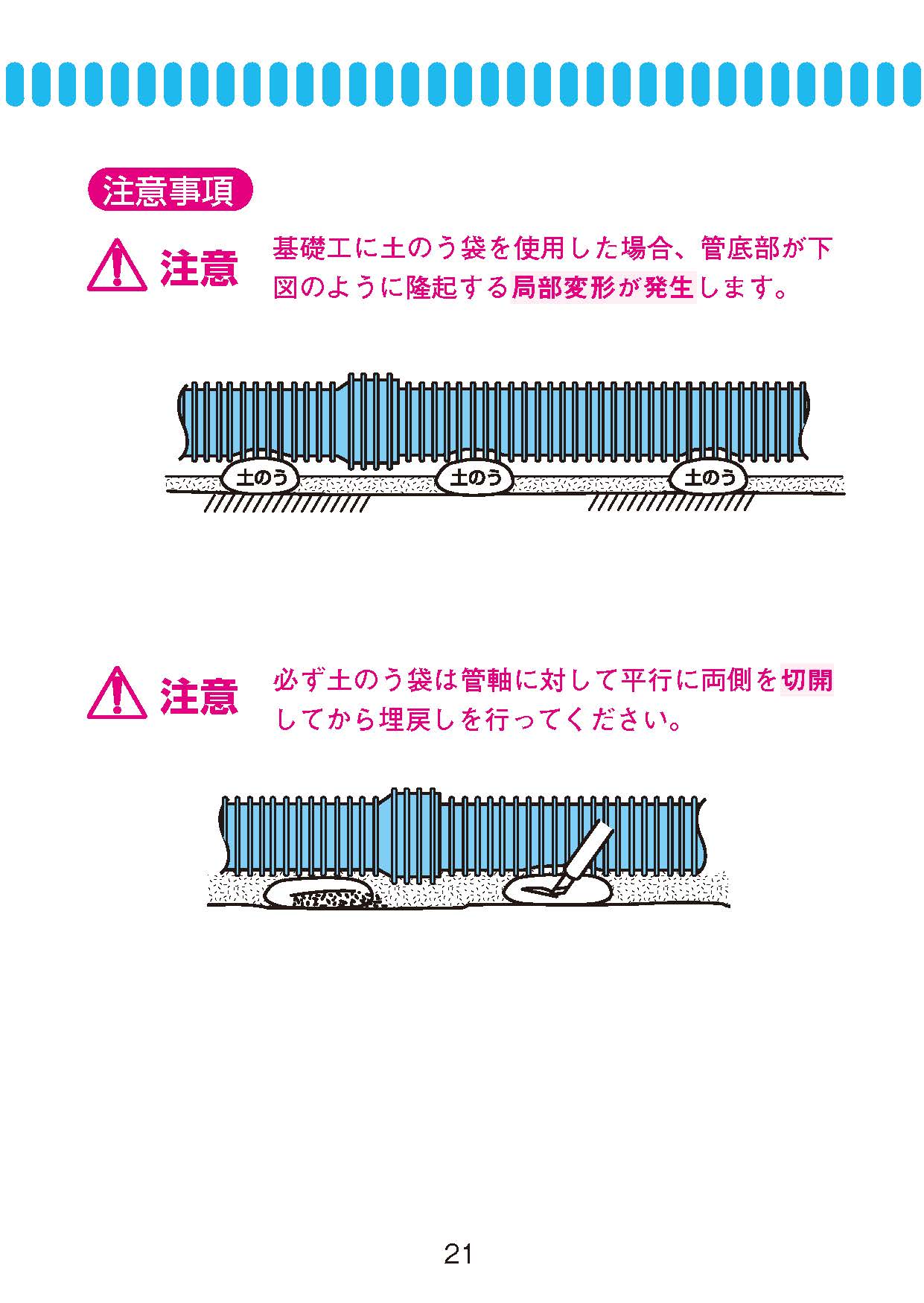 高分子劣化・長寿命化ハンドブック 高分子材料・製品の長寿命化・安定化技術《普及版》|シー