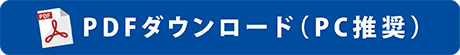 エスロハイパーJW 施工ハンドブック