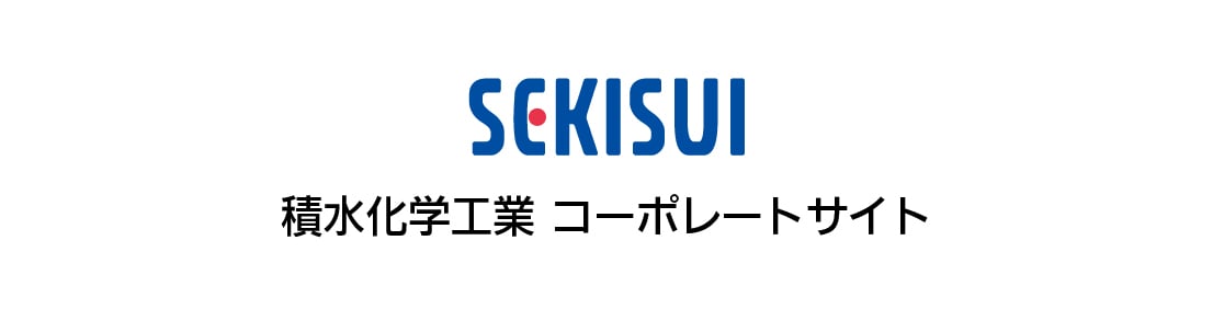 sekisui