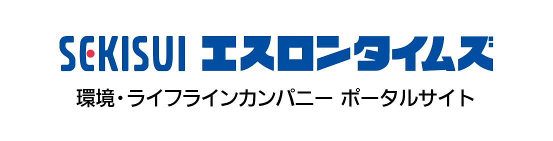 sekisui_eslontimes
