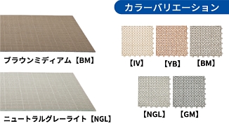 積水化学｜バルコニータイル｜雨樋、軒樋、竪樋、デッキ材などの