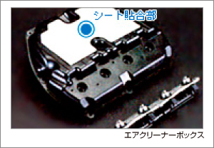 カルムーン　素材