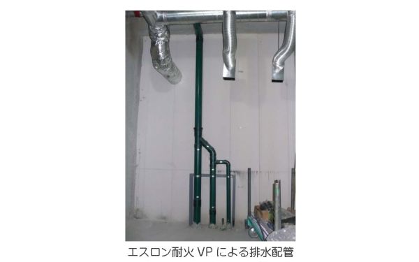 FCUヘッダー配管にスーパーエスロメタックスFC