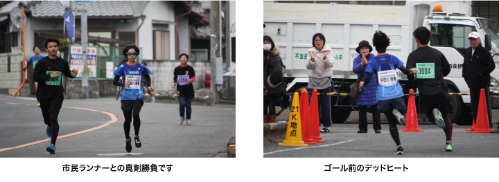 河内長野シティマラソン2019