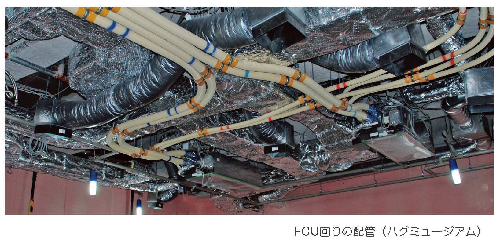 FCUヘッダー配管にスーパーエスロメタックスFC