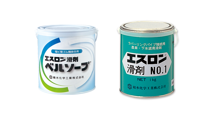 SDS(安全データシート)一覧