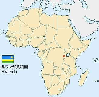 RWANDA01