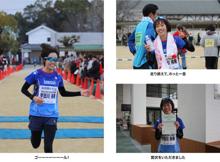 河内長野シティマラソン2019