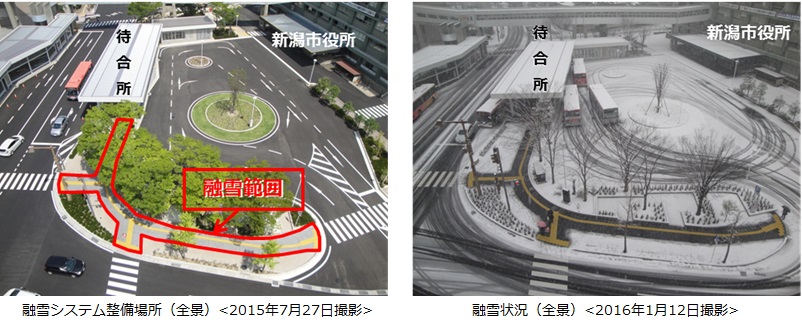 新潟融雪リリース