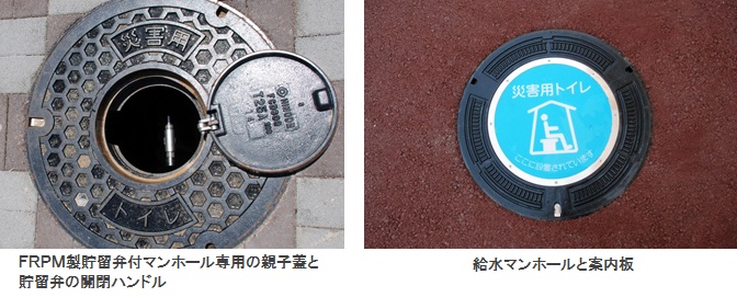 安来市記事用写真