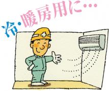 エスロミンク/エスロン保温チューブ