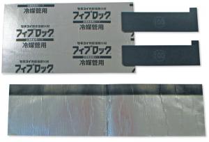 フィブロック 冷媒管用パテレスキット