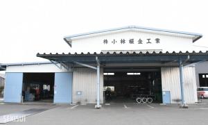 大型高排水システムの採用で豪雨対策スピーディ施工で工事の負担を大幅軽減！