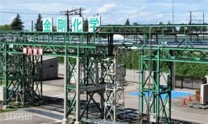 原薬製造の排水ラインにプラントハイパーBKが採用！金剛化学株式会社