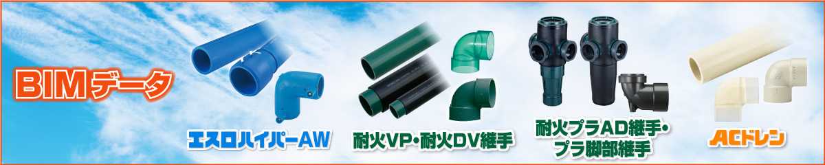 Revit用BIMデータを公開しました