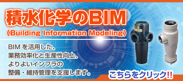BIMデータ