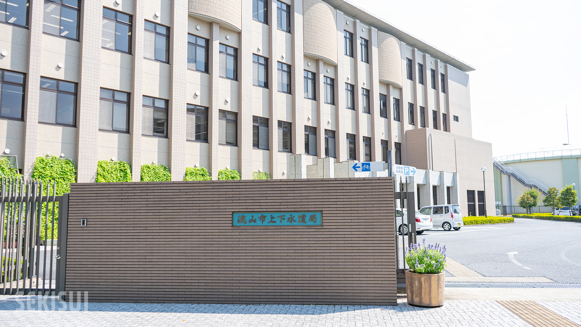 【実績紹介（現場レポート）】エスロハイパーの長年にわたるご採用により大幅なコスト縮減及び有効率の向上