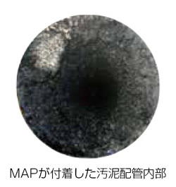 圧力圧送用ポリエチレン管