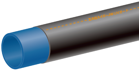 水道用保護層付高性能ポリエチレン管エスロハイパーJW  UVガード【二層タイプ】の画像