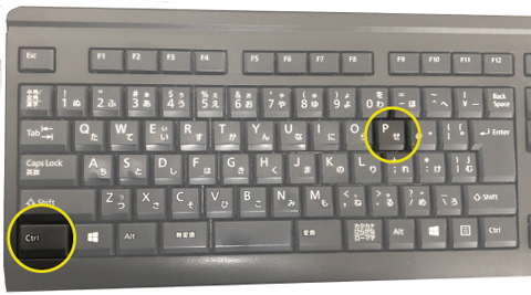 キーボード_ctrl+C