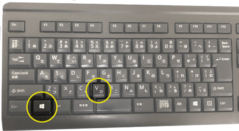 キーボード_windows+V