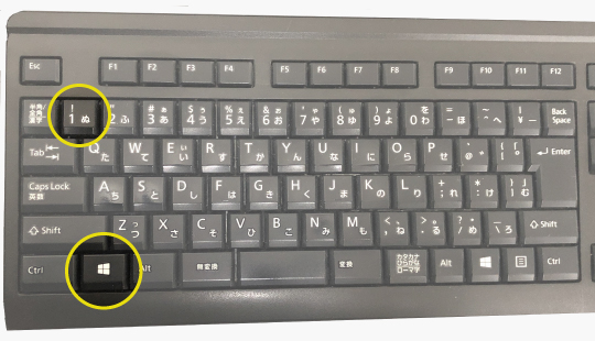 キーボード_windows+1