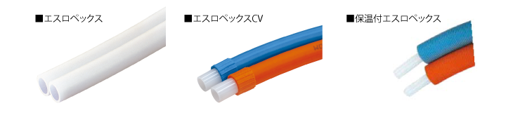 エスロペックス