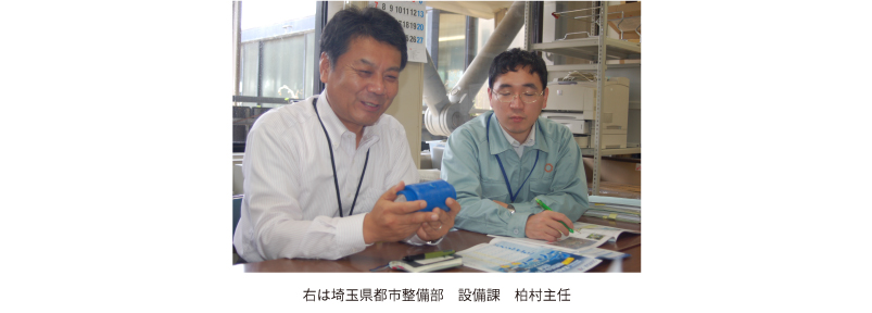 現場レポート しらこばと公園PART1