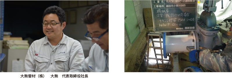 現場レポート しらこばと公園PART2