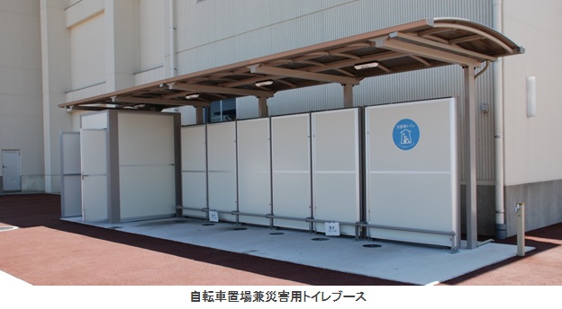 安来市記事用写真